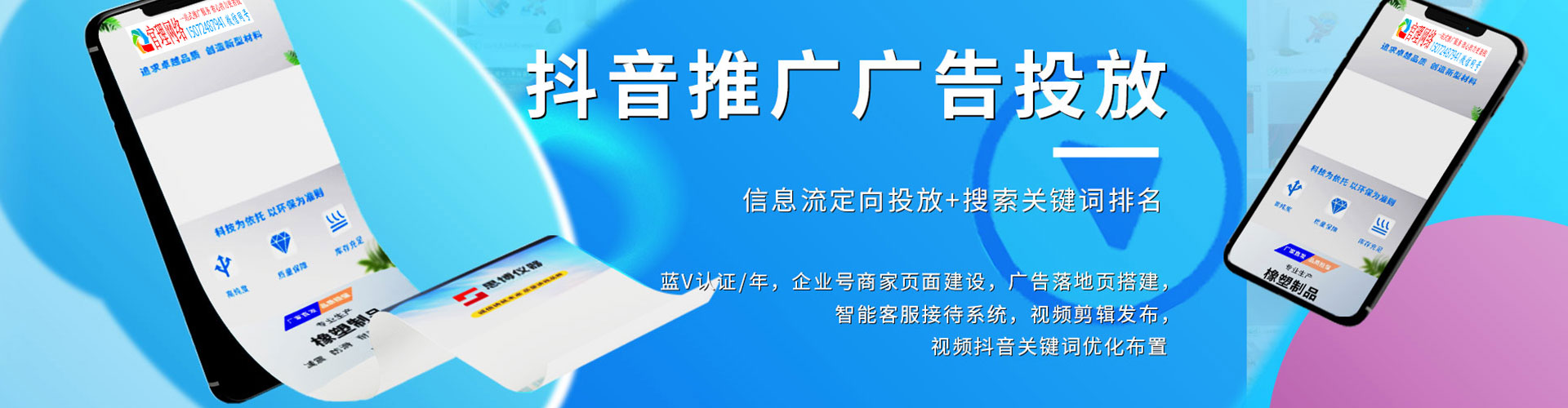 屯溪百度推广代理