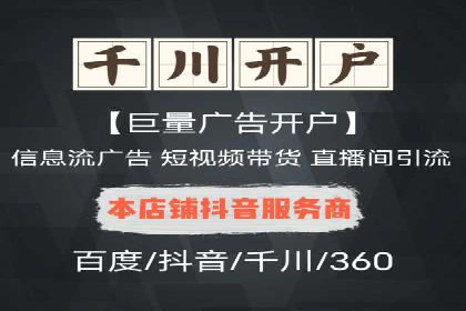 百度竞价开户成功秘诀：创意广告文案撰写案例